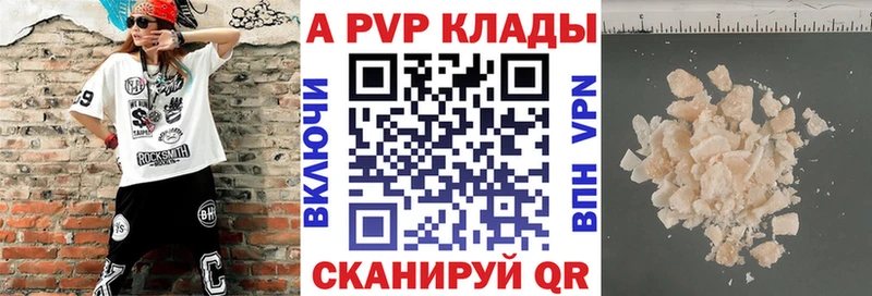 как найти наркотики  Майкоп  Alpha-PVP СК КРИС 
