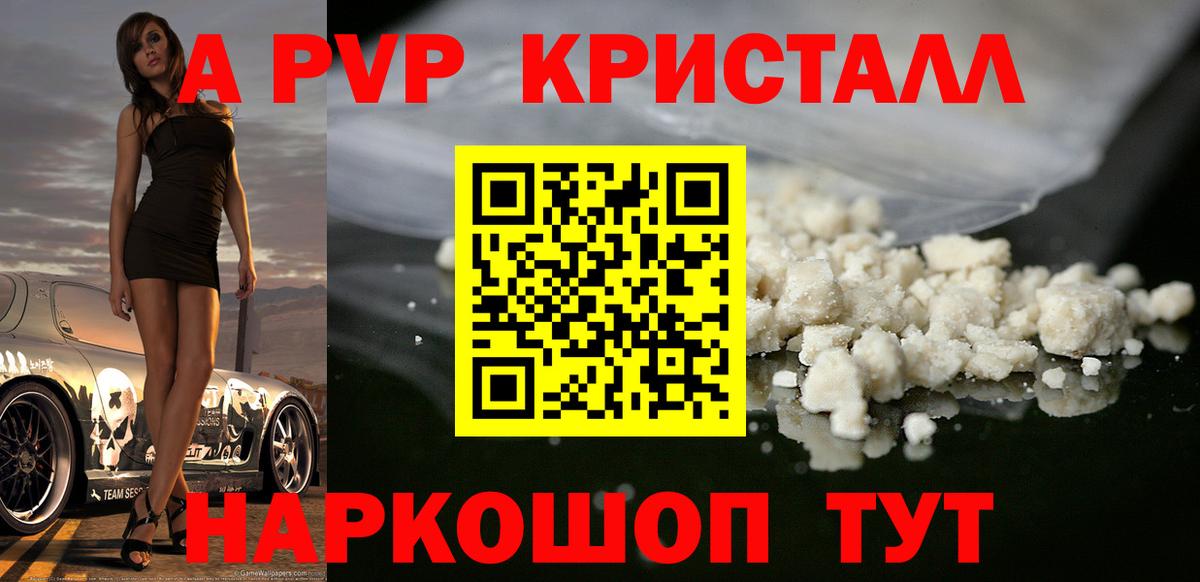 А ПВП СК КРИС Майкоп