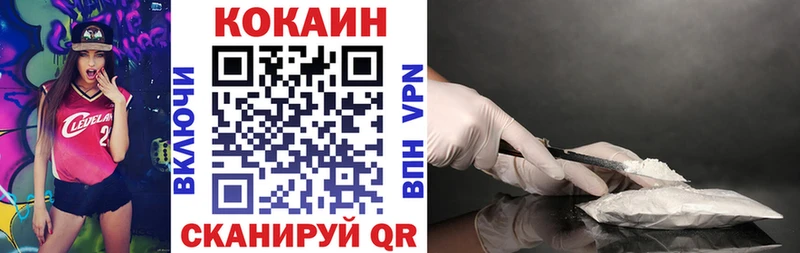 Cocaine Перу KRAKEN ТОР Майкоп