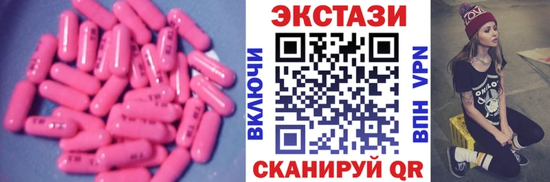 mega вход  где можно купить наркотик  Майкоп  Экстази MDMA 