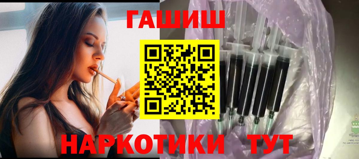 ГАШ  Майкоп  ГАШИШ индика сатива  Гашиш AMNESIA HAZE 
