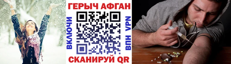 ОМГ ОМГ зеркало  Майкоп  Героин белый  где купить  