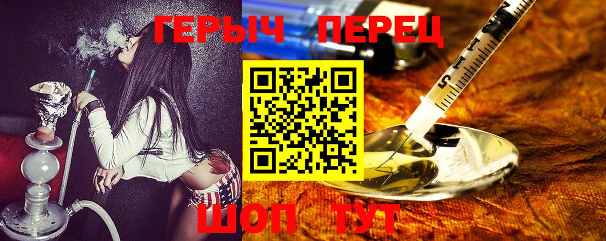 Героин гречка Майкоп