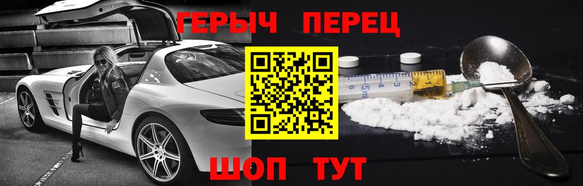 Героин  Майкоп  ГЕРОИН герыч 