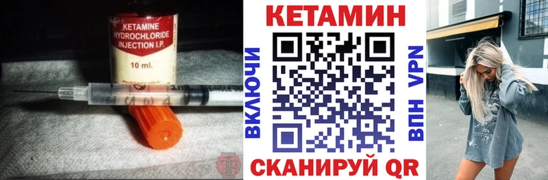 КЕТАМИН ketamine где купить наркоту Майкоп