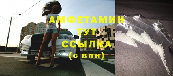 бутик Новозыбков