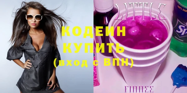 бутик Новозыбков