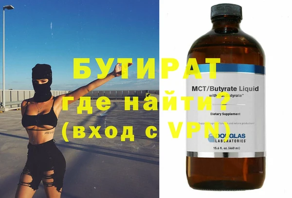 мет Новокубанск