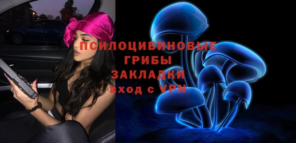 бутик Новозыбков