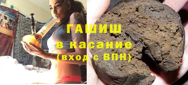 мет Новокубанск