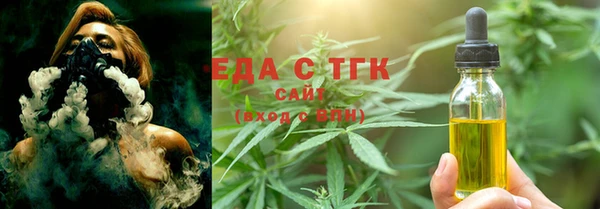 мет Новокубанск