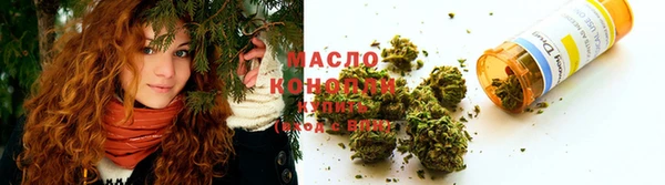 бутик Новозыбков