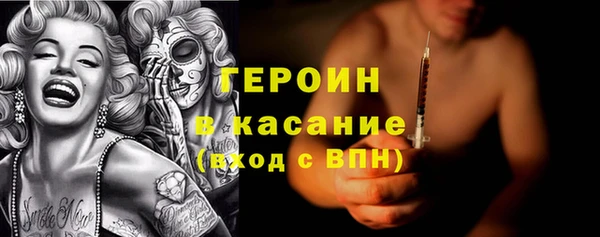 мет Новокубанск