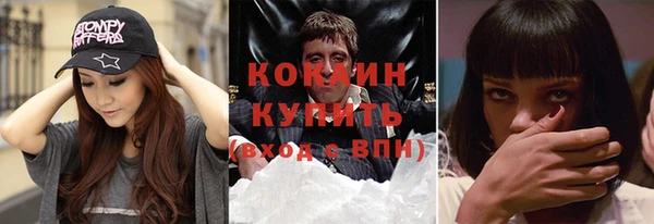 бутик Новозыбков