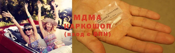 амф Новодвинск
