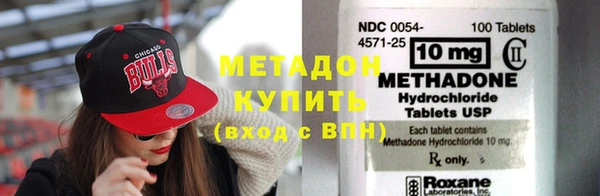 мет Новокубанск