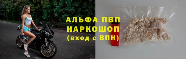 мет Новокубанск