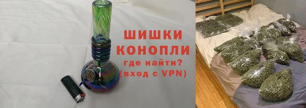 бутират Армянск