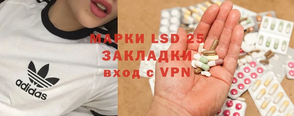 мет Новокубанск