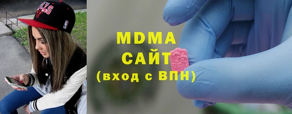 бутик Новозыбков