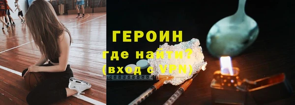 бутик Новозыбков