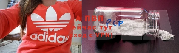 бутик Новозыбков