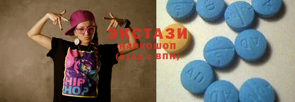 мет Новокубанск