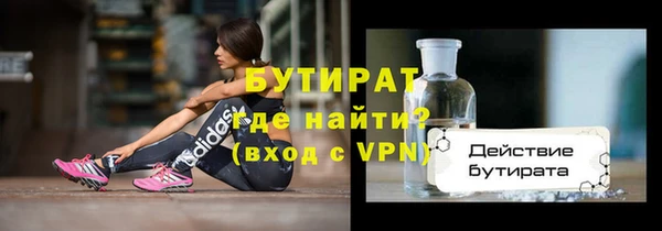 бутик Новозыбков