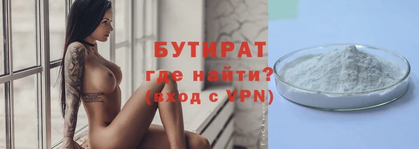 бутик Новозыбков