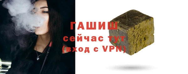 мет Новокубанск