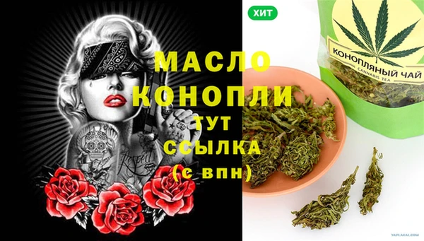 бутик Новозыбков