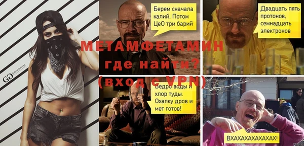 мет Новокубанск