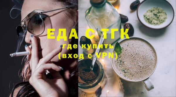 мет Новокубанск
