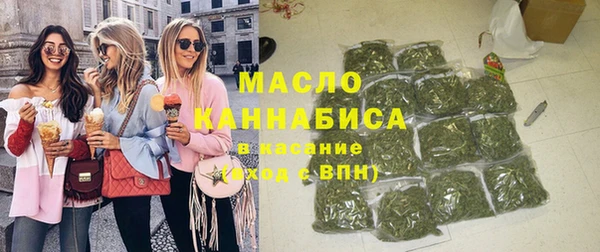 мет Новокубанск