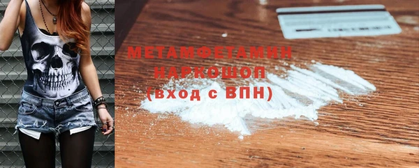 амф Новодвинск