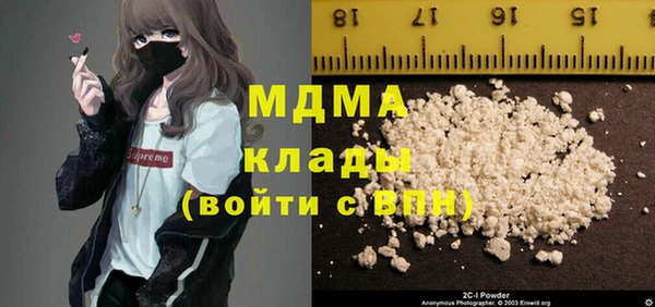 мет Новокубанск