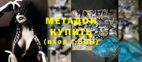 бутик Новозыбков