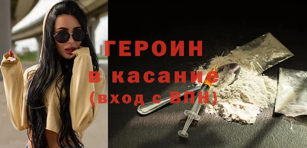 мет Новокубанск