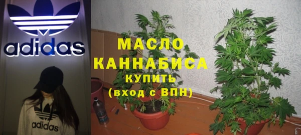 бутик Новозыбков