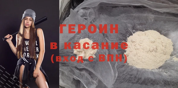 мет Новокубанск