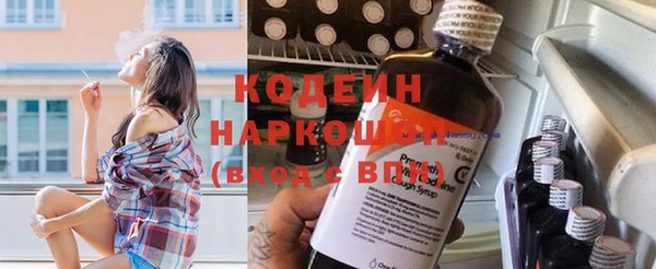 бутик Новозыбков