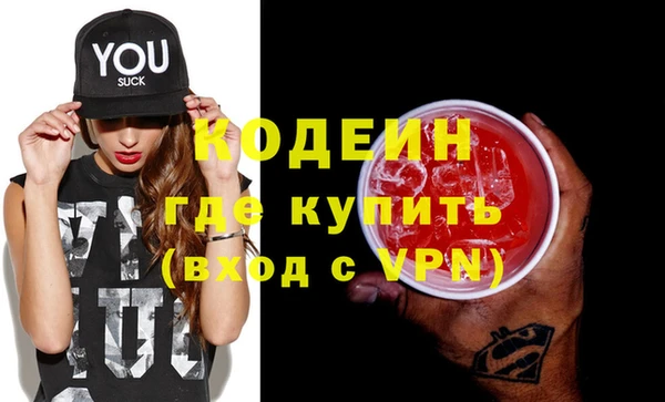 бутик Новозыбков