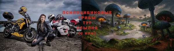 мет Новокубанск