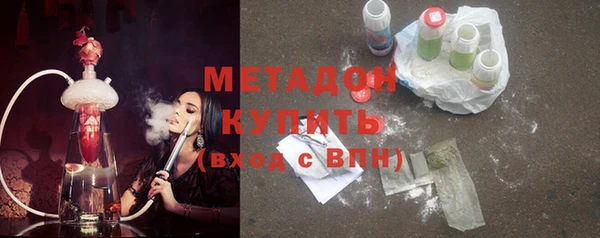 бутик Новозыбков