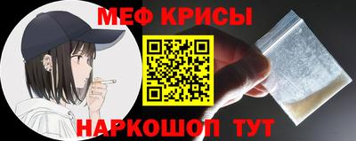 молекула духа Заволжье