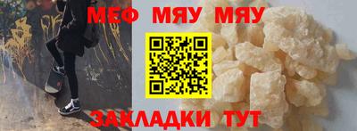 трава Заводоуковск