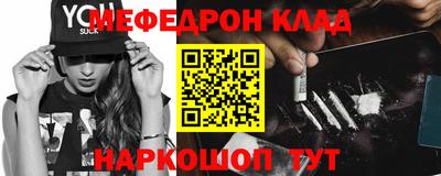 молекула духа Заволжье