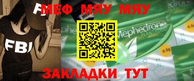 спиды Жуковский