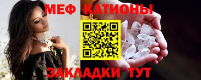 стаф Балашиха