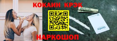 молекула духа Заволжье